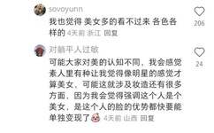 欧美成人无码A区在线观看免费